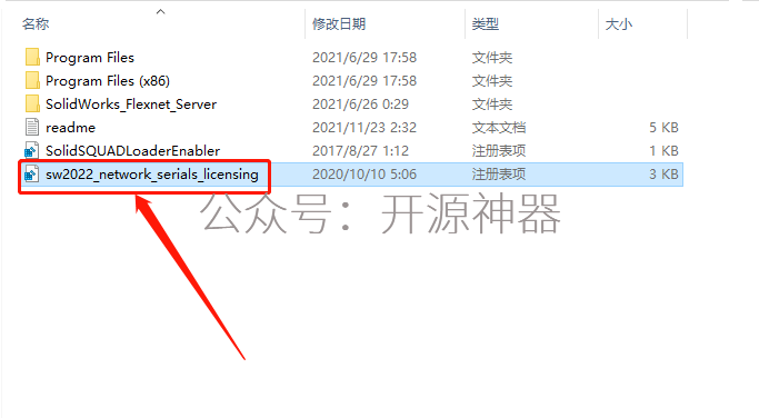 solidworks如何拖动零件